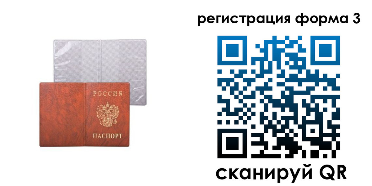 пропишу в квартире в Нерехте
