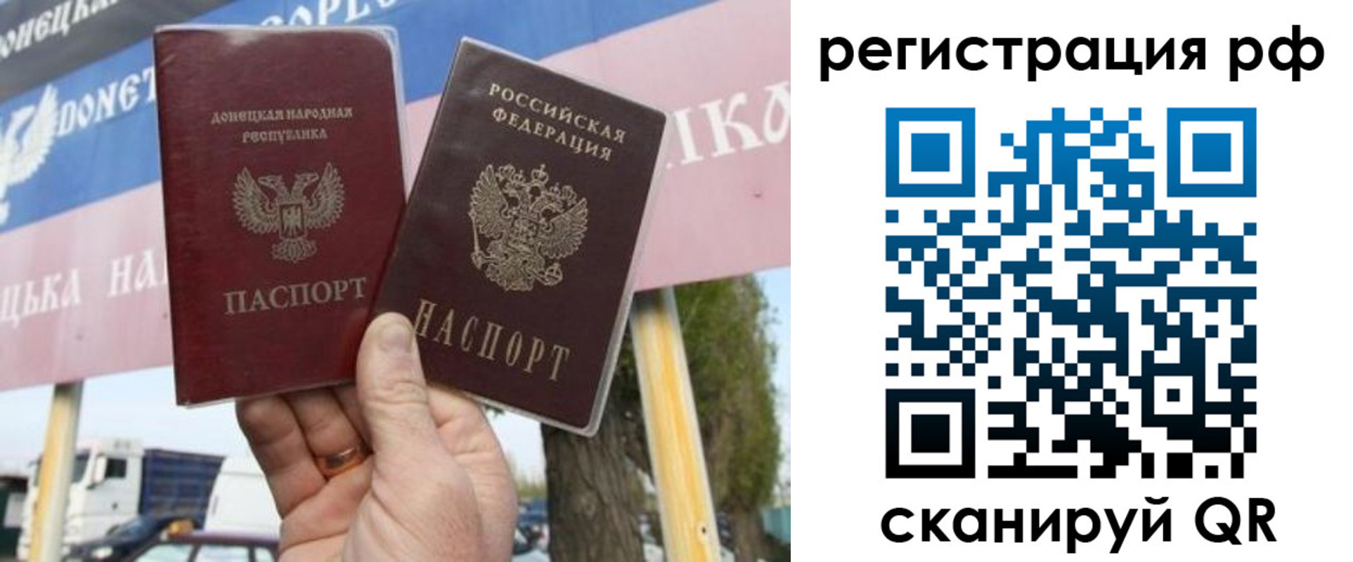 временная регистрация надежно в Нерехте