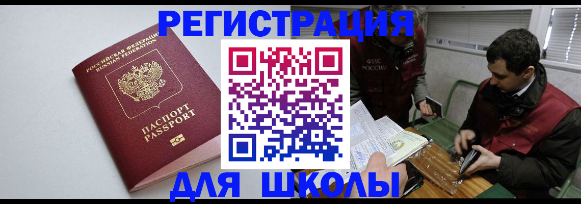 временная регистрация адрес в Нерехте