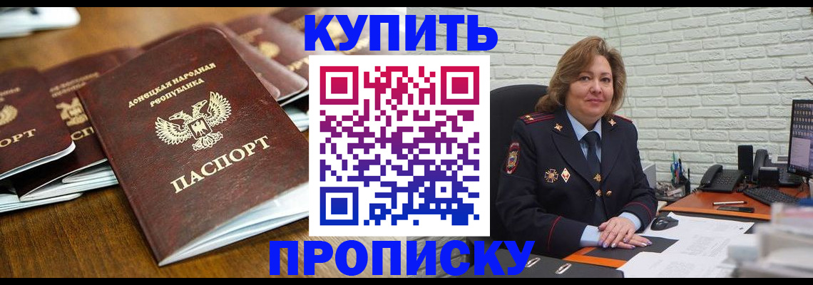 временная регистрация в квартире в Нерехте