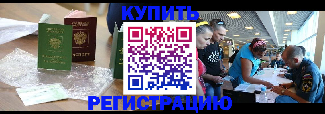 временная регистрация госуслуги в Нерехте